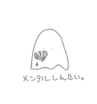 おばけちゃんと医学部の日常（個別スタンプ：36）
