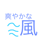 カチカン狂ってる誰かの迷言集2（個別スタンプ：1）