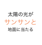 カチカン狂ってる誰かの迷言集2（個別スタンプ：14）