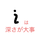カチカン狂ってる誰かの迷言集2（個別スタンプ：21）