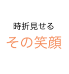 カチカン狂ってる誰かの迷言集2（個別スタンプ：29）