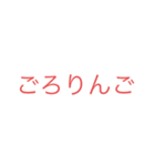 カチカン狂ってる誰かの迷言集2（個別スタンプ：39）
