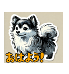 かわいい犬スタンプ ver.2（個別スタンプ：2）