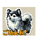 かわいい犬スタンプ ver.2（個別スタンプ：5）