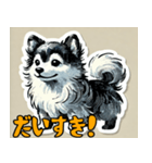 かわいい犬スタンプ ver.2（個別スタンプ：7）