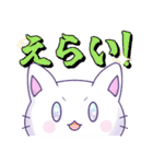 おもちねこくん（個別スタンプ：2）