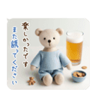 Kuma 冬 年末年始に家でゴロゴロ あけおめ（個別スタンプ：8）