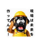 ボクサー犬の現場仕事⭐グラサン犬（個別スタンプ：39）