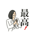 中山ゆう子LINEスタンプ（個別スタンプ：1）