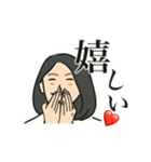 中山ゆう子LINEスタンプ（個別スタンプ：4）