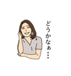 中山ゆう子LINEスタンプ（個別スタンプ：8）