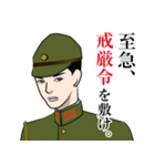 軍人のLINEスタンプ 3（個別スタンプ：1）