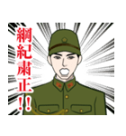 軍人のLINEスタンプ 3（個別スタンプ：4）