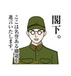 軍人のLINEスタンプ 3（個別スタンプ：5）