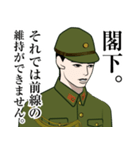 軍人のLINEスタンプ 3（個別スタンプ：6）