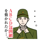 軍人のLINEスタンプ 3（個別スタンプ：7）