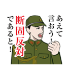 軍人のLINEスタンプ 3（個別スタンプ：9）