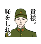 軍人のLINEスタンプ 3（個別スタンプ：14）