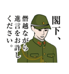 軍人のLINEスタンプ 3（個別スタンプ：16）