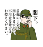 軍人のLINEスタンプ 3（個別スタンプ：17）