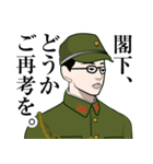 軍人のLINEスタンプ 3（個別スタンプ：18）