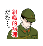 軍人のLINEスタンプ 3（個別スタンプ：19）