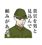 軍人のLINEスタンプ 3（個別スタンプ：20）