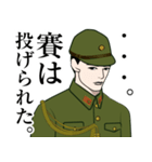 軍人のLINEスタンプ 3（個別スタンプ：21）