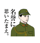 軍人のLINEスタンプ 3（個別スタンプ：24）