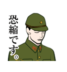 軍人のLINEスタンプ 3（個別スタンプ：25）