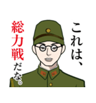 軍人のLINEスタンプ 3（個別スタンプ：27）