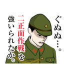 軍人のLINEスタンプ 3（個別スタンプ：28）