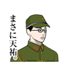 軍人のLINEスタンプ 3（個別スタンプ：29）