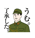 軍人のLINEスタンプ 3（個別スタンプ：30）