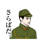 軍人のLINEスタンプ 3（個別スタンプ：31）