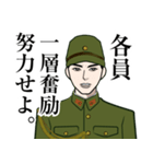 軍人のLINEスタンプ 3（個別スタンプ：32）