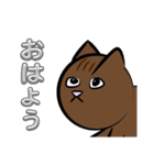 猫のトラルくん！（個別スタンプ：2）