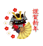 黒猫戦国武将の年末年始☆新年も八艘飛び改（個別スタンプ：3）