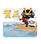 黒猫戦国武将の年末年始☆新年も八艘飛び改（個別スタンプ：6）