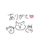 ねこちゃん♡のスタンプ（個別スタンプ：14）
