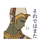 ENNEAD（個別スタンプ：22）