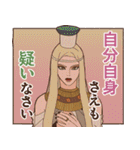 ENNEAD（個別スタンプ：24）