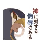 ENNEAD（個別スタンプ：37）