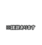 組み合わせて★チベスナース！！（個別スタンプ：36）