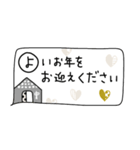 mottoの省スペスタンプ♡年末年始(再）（個別スタンプ：8）