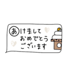 mottoの省スペスタンプ♡年末年始(再）（個別スタンプ：10）