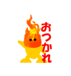 炎天（個別スタンプ：1）