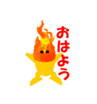 炎天（個別スタンプ：3）