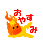 炎天（個別スタンプ：4）