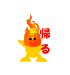 炎天（個別スタンプ：5）